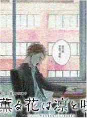 暗黑派