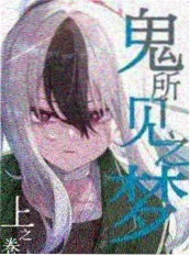 漩涡